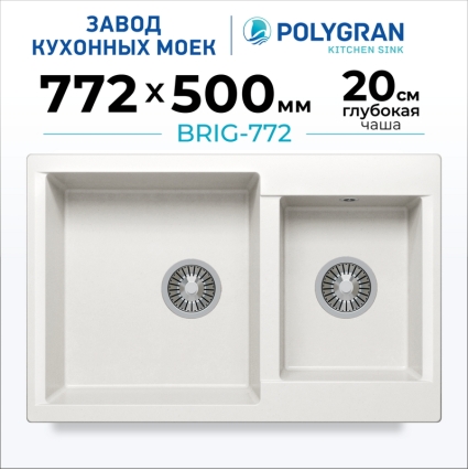 Мойка кухонная POLYGRAN BRIG 772 (белый хлопок №36)